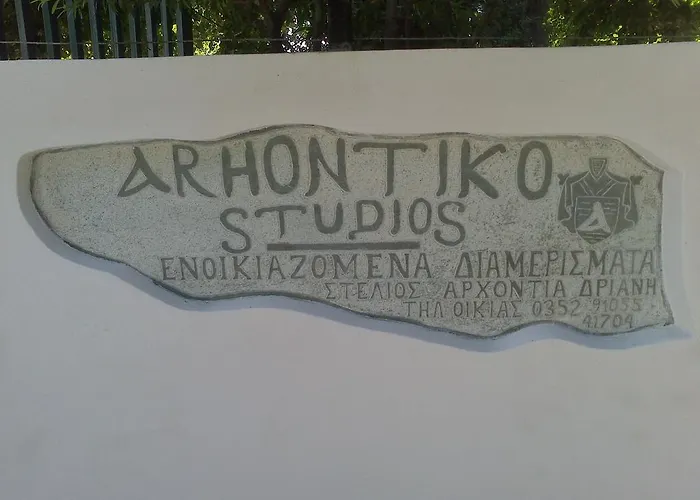 Διαμέρισμα Archontiko Driani